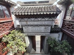 -檀园