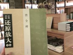 -独秀书房(出版大厦店)