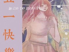 -壹迦桌游·血染钟楼剧本杀狼人杀