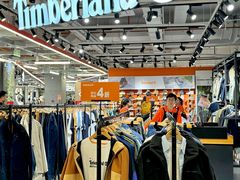 -五环Outlets(高新工厂店)