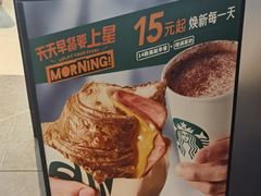 -星巴克(宝山万达店)