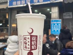 -定家小酥肉·清真(回民街店)
