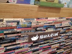 -猫的天空之城概念书店(杭州南宋御街店)