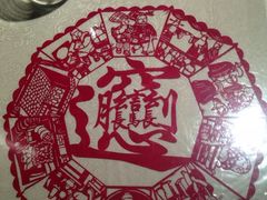 -汉唐宴长安食府