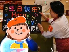 -海底捞火锅(丰尚国际广场店)