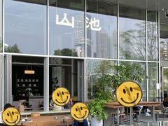 -SAANCI山池咖啡(海上世界文化艺术中心店)