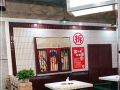 -扎起市井老火锅(乐山总店)