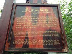 旅日华侨楼-黄埔古港