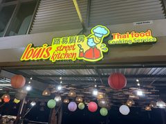 -班赞海鲜市场
