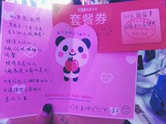 -琴寿司居酒屋(中山广场店)