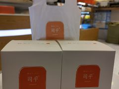 -司乎(大洋百货店)