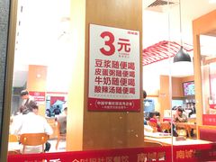 -南城香·饭香串香馄饨香(花园北路店)