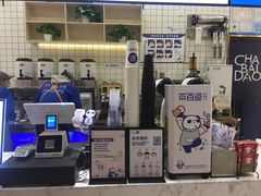 -茶百道(春晖路店)