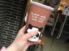 -熊猫一间店欧式奶茶铺