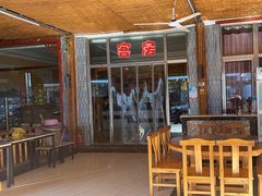 -途肴·老农饭庄(百里峡店)