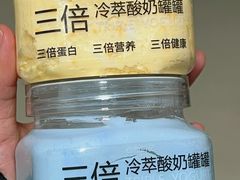 -白色日记·手作酸奶(麦凯乐店)