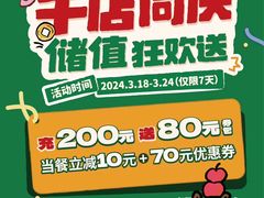 -昆山招商花园城