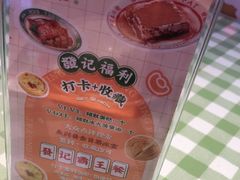 -永兴發香港茶餐厅(三坊七巷店)