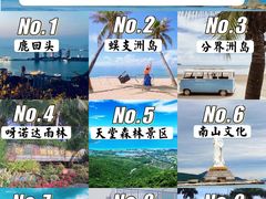 -鹿回头风景区