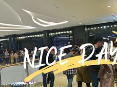 -萨莉亚意式餐厅(杭州滨江天街店)