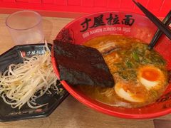 -寸屋拉面(凯德晶萃店)