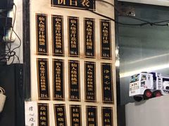 -然香姜汁(江城小区店)