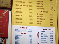 -顺丰面馆(打浦店)
