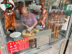 -黄连大头华烧鹅(萧地大马路店)