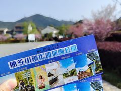 -原乡小镇度假乐园
