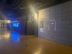 -CGV影城(东港IMAX店)