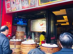 -清泉阁包子铺(中山路店)