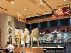 -陳香貴·蘭州牛肉面(月星环球港店)