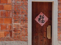 -晋江五店市传统文化旅游区