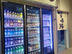 -言玖鲜火锅串串披萨自助(益田假日店)
