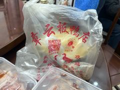 -章云板鸭(评事街店)