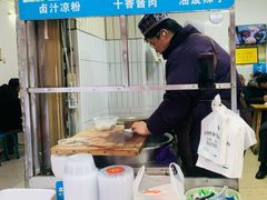 -清真·宏顺祥卤汁凉粉(大皮院店)