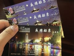 -南通濠河风景名胜区