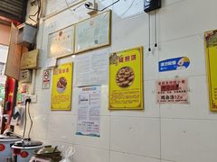 -昌记西关濑粉(西华路店)