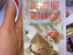 -杯子红牛排(创意产业园店)