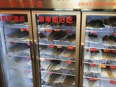 -热辣宗师·串串火锅(万达金街店)