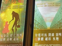 -明日世界密室轰趴·剧本桌游·箭馆团建(国贸店)