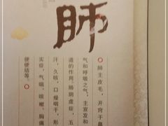 -常仁健康·经络推拿·按摩艾灸养生馆(长宁路店)
