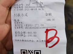 -芭菲盛宴·环球美食(锦城万达广场店)