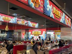 -青木岚小海鲜•小龙虾(友谊店)