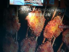 -管氏翅吧(马家堡店)