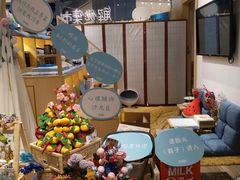 -解忧集市(北京路天河城店)