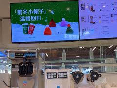 -兰熊鲜奶(西直门凯德mall店)