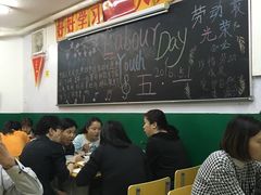 -做了不起的80后