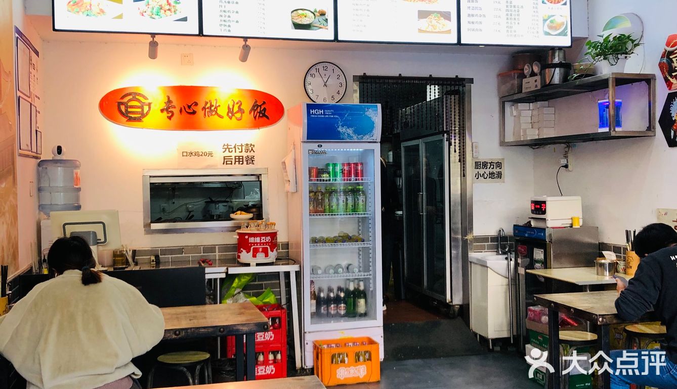 你都无法预料，这家店有最好吃的豆皮～ 为此天天来吃