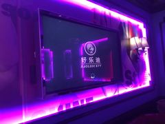 -好乐迪KTV(紫荆广场店)